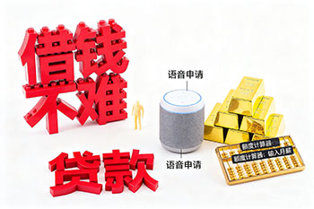 绵阳私人借钱，个人无抵押贷款公司