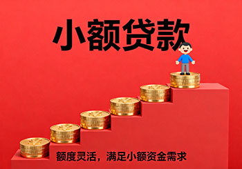 绵阳个人民间借款，外地人空放借钱